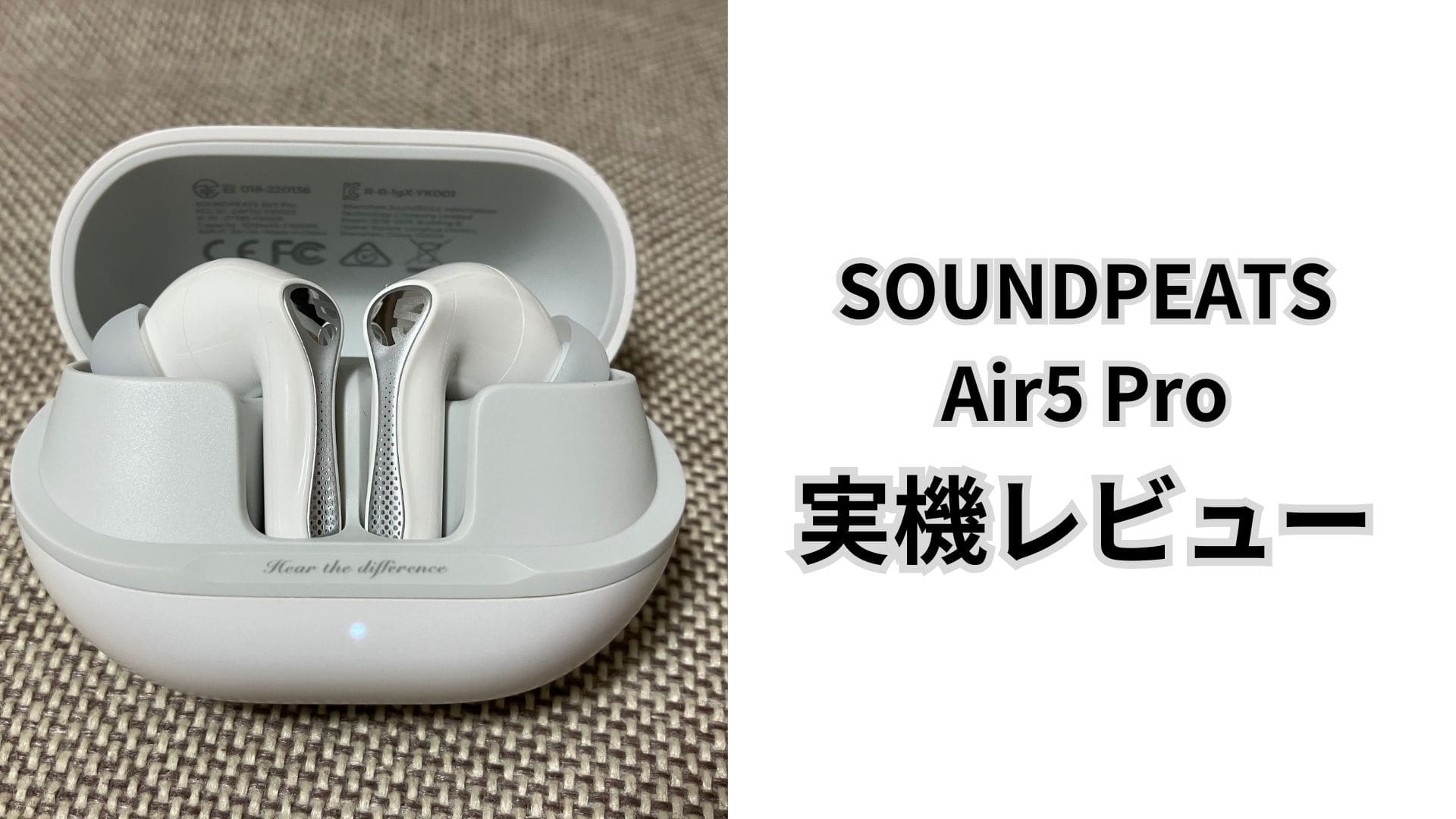 【実機レビュー】SOUNDPEATS Air5 Proの音質・ANC・使いやすさを徹底検証