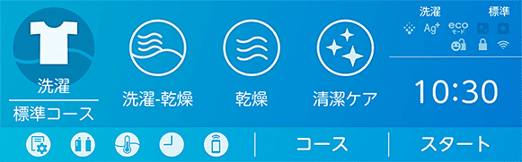 型落ちTW-127XP4大型カラータッチパネル