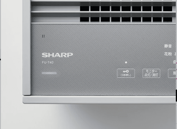 型落ちFU-T40のランプ