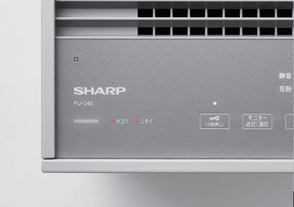 最新FU-U40のランプ