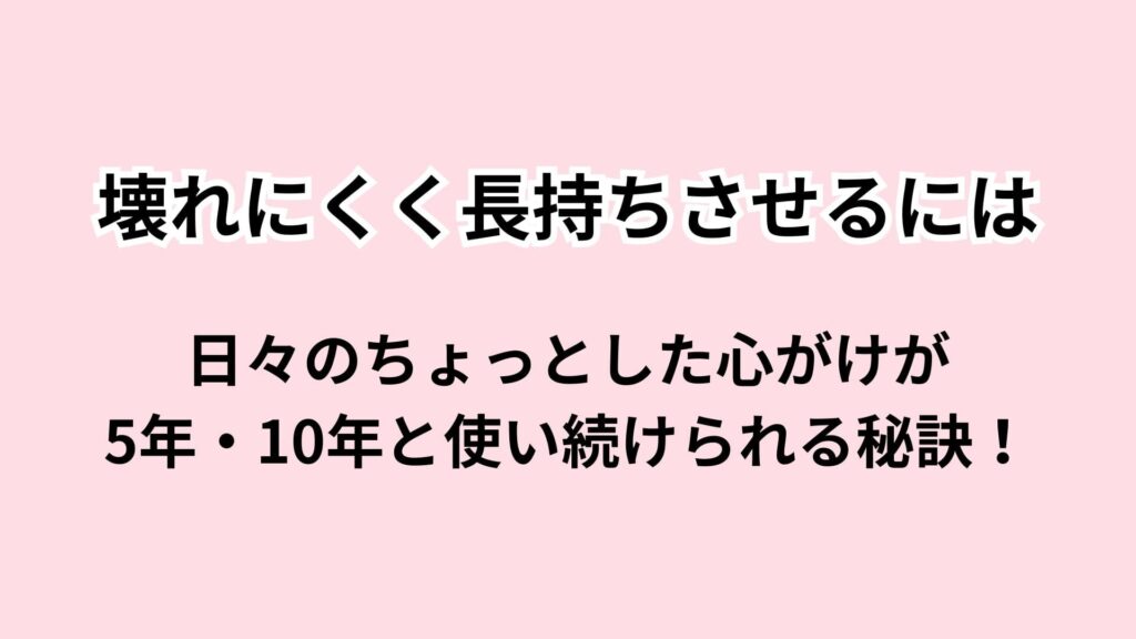 象印オーブンレンジを壊れにくく長持ちさせるコツ