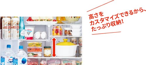 MR-WZ50Mは「左右段違い棚」を採用