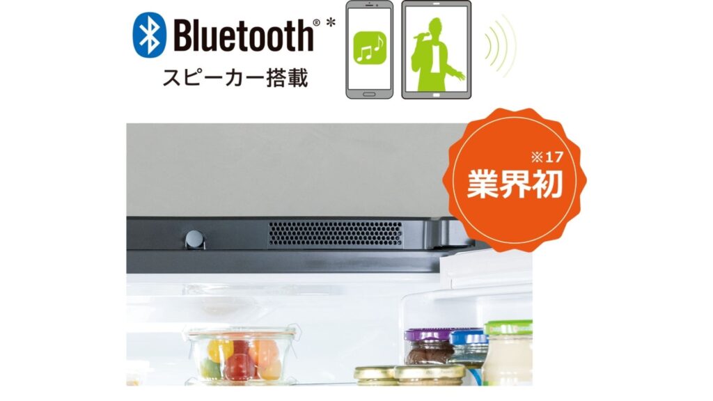 GR-A540WFS（最上位）はBluetooth対応