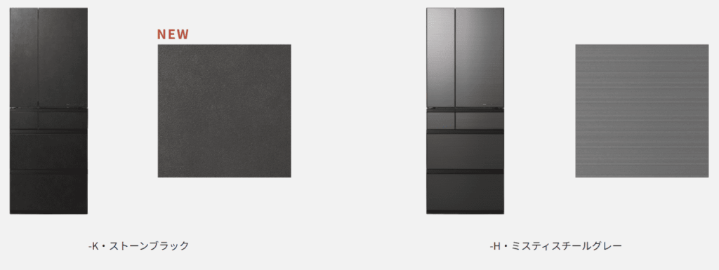 NR-F55WX3の本体カラー