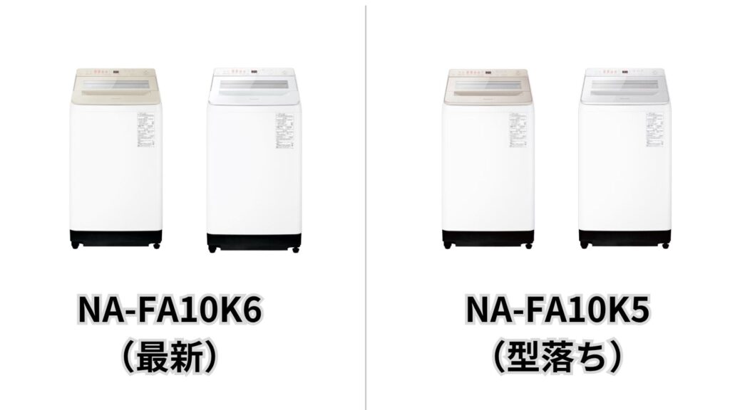 本体カラーが違う