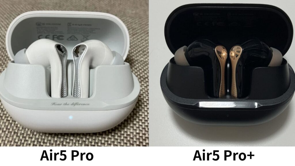 Air5 Pro+とAir5 Proの違いを比較