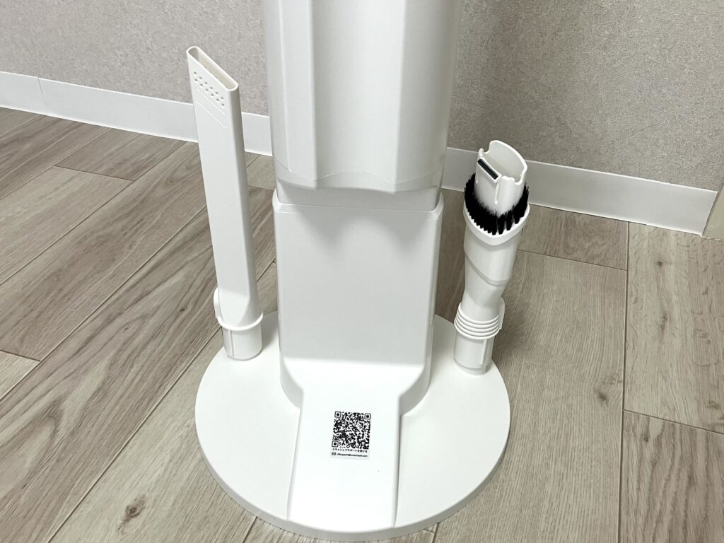 付属品をまとめて置けるので片付けやすいUWANT V500コードレス掃除機