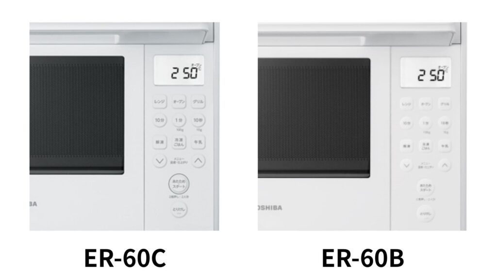 操作ボタンデザインはER-60Cがフチあり